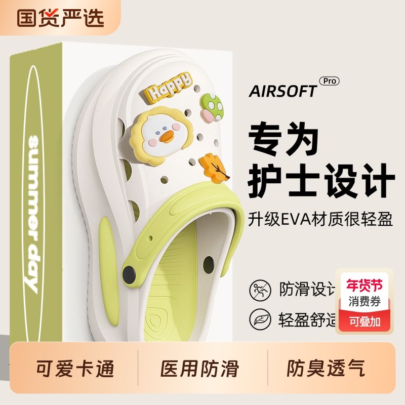 洞洞鞋女夏季外穿2026新款室内家居足弓支撑浴室防滑防臭厚底拖鞋