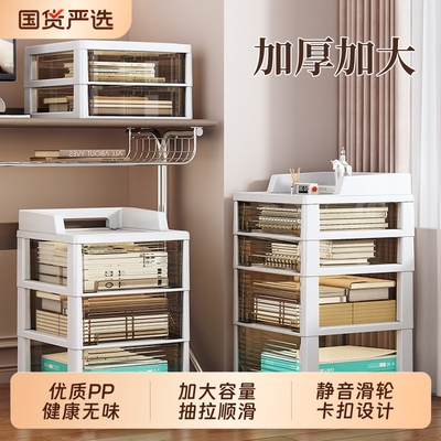 全网热销10万+！A4纸文件收纳柜