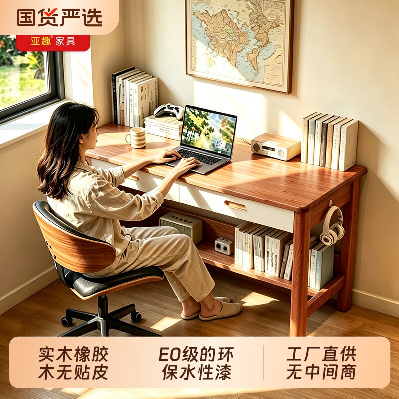 加厚全实木书桌小户型家用办公桌图片