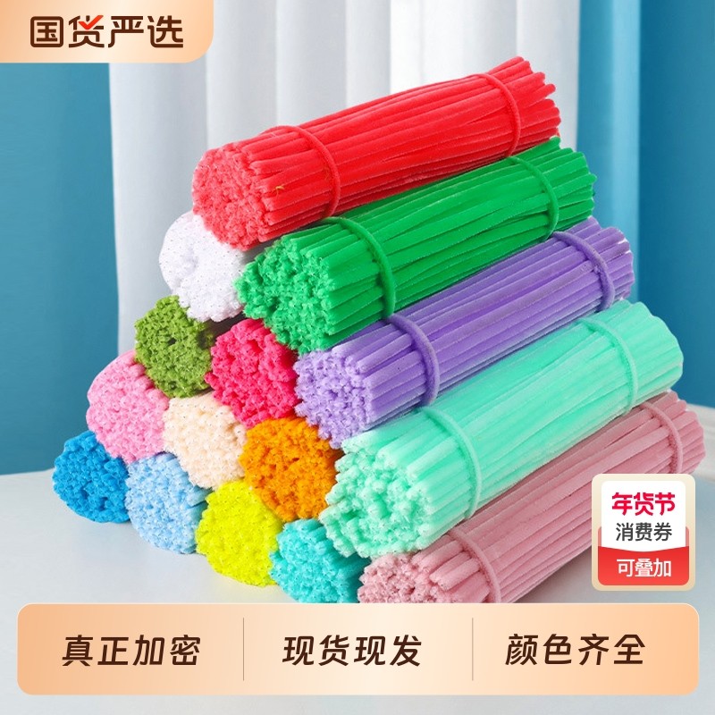 加密彩色儿童手工扭扭棒特密花束diy材料包全套毛条毛根毛毛条小雏菊向日葵郁金香百合巨型玫瑰花混色绿色