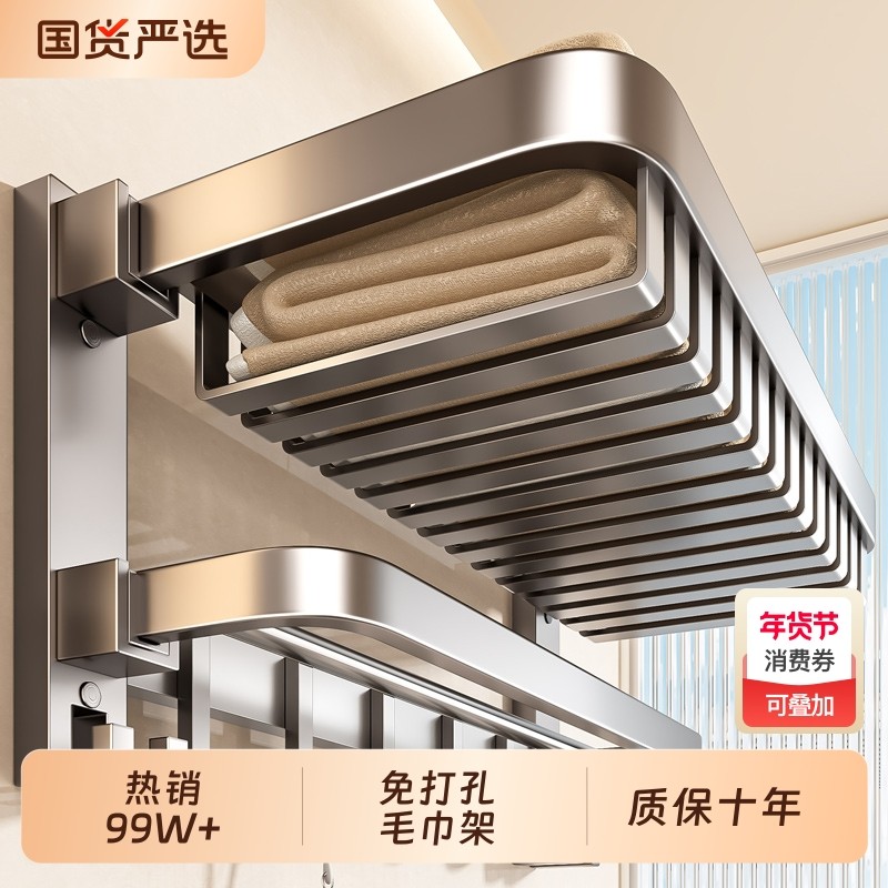 百悍毛巾架卫生间置物架厕所洗澡间浴室洗手间免打孔浴巾架子一体