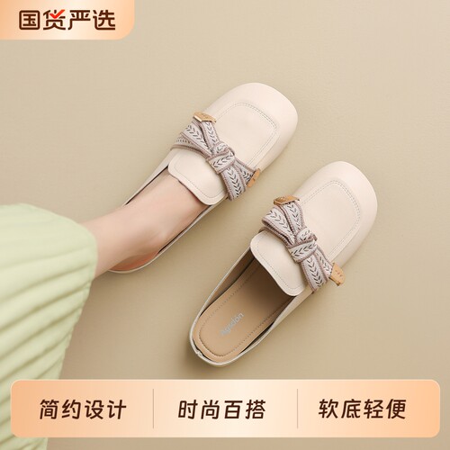 奥古狮登蝴蝶结设计包头半拖鞋女