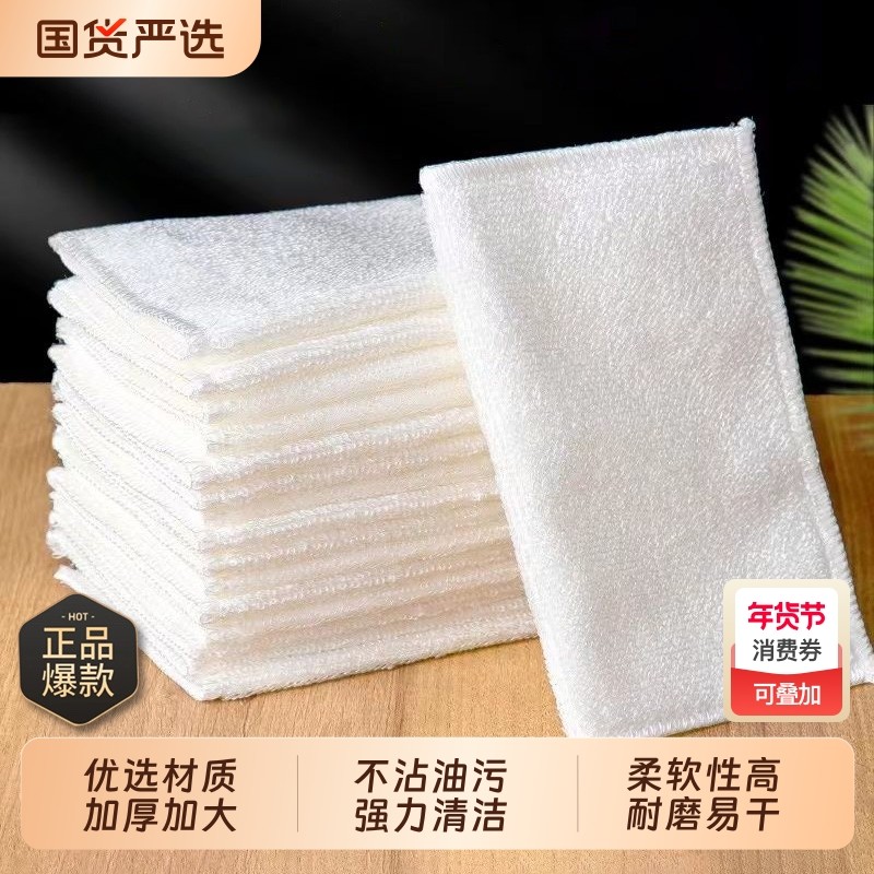 竹纤维洗碗巾洗碗布抹布厨房清洁不易沾油家用吸水去油专用易清洗,家庭/个人清洁工具,抹布,淘宝优惠券,粉丝福利购,淘宝优惠卷
