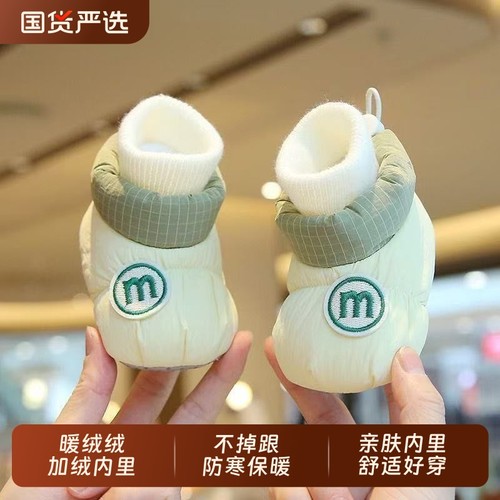 冬季婴儿棉鞋软底男女宝宝鞋袜