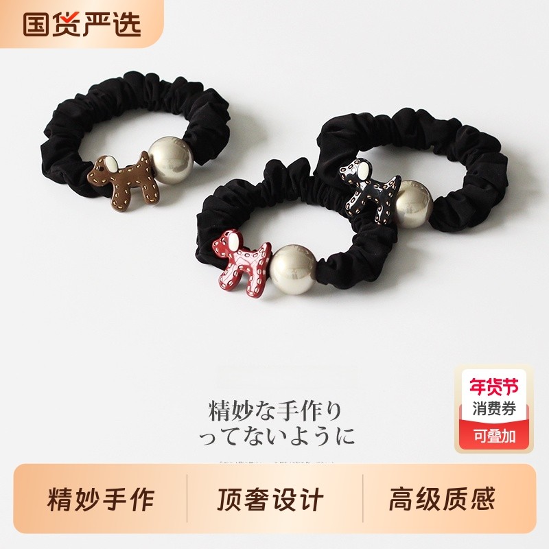 卡通小狗圆球发绳女2026新款个性简约扎马尾高弹力精妙手作橡皮筋,饰品/流行首饰/时尚饰品新,发饰,淘宝优惠券,粉丝福利购,淘宝优惠卷