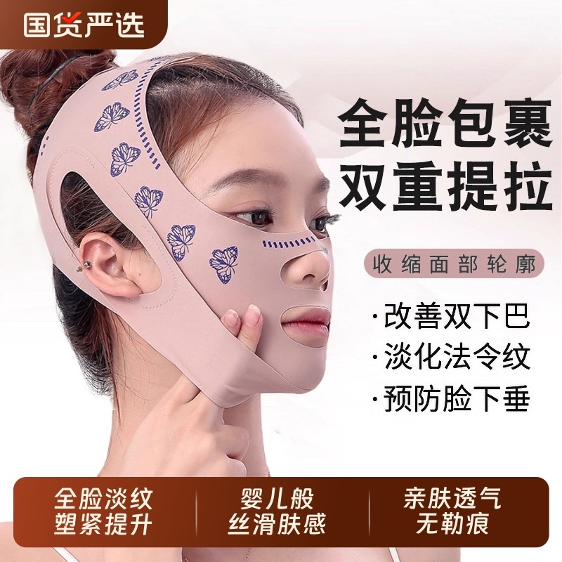 【专研】石墨烯v脸绷带提拉脸部紧致神器双下巴塑形面雕瘦脸绷带