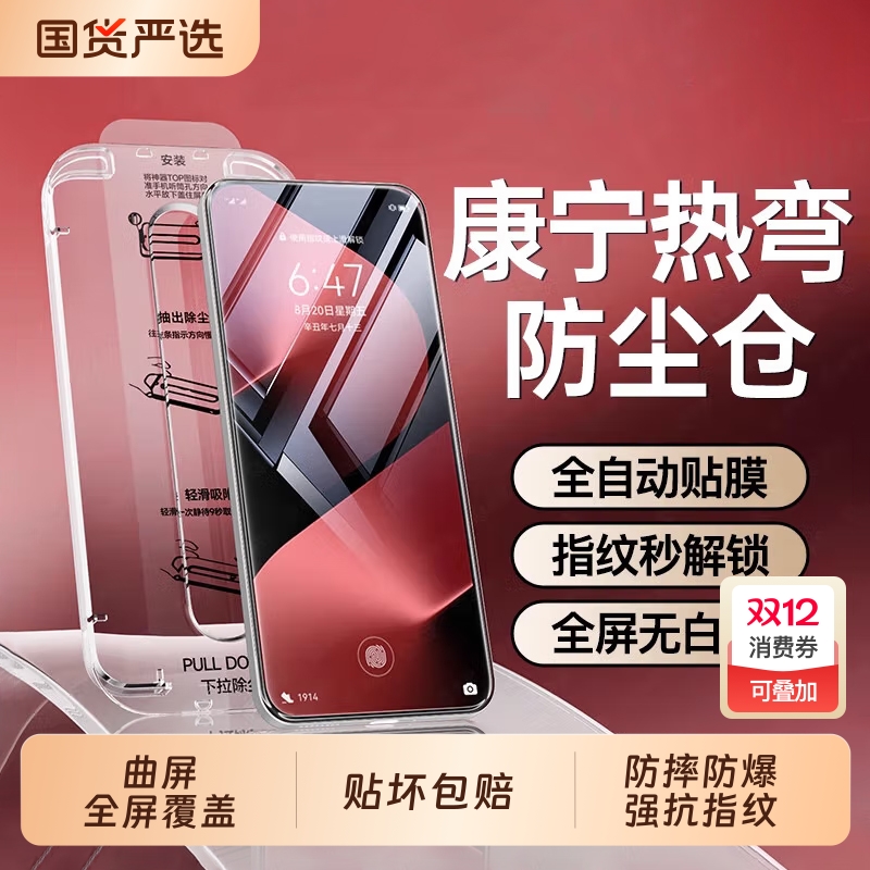 适用华为pura80钢化膜pura70手机膜mate60pro新款mate70全屏覆盖50/40/30高清P60P50曲屏P40P30高清保护贴膜+
