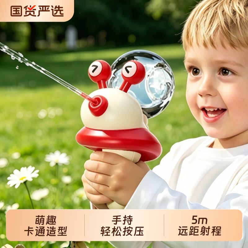 2026新款电动儿童水枪玩具自动呲滋水枪迷你戏喷水手持男女孩礼物