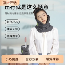 护颈枕u型枕便携式飞机睡觉神器颈部飞行枕高铁长途旅行车上支撑