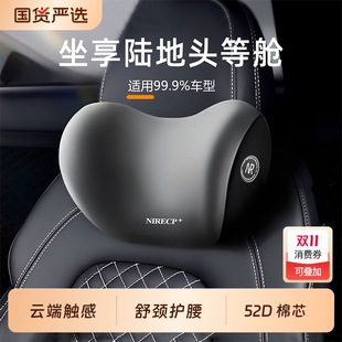 汽车头枕腰靠车载靠垫座椅靠背车用腰垫腰托护腰靠枕护颈枕记忆棉