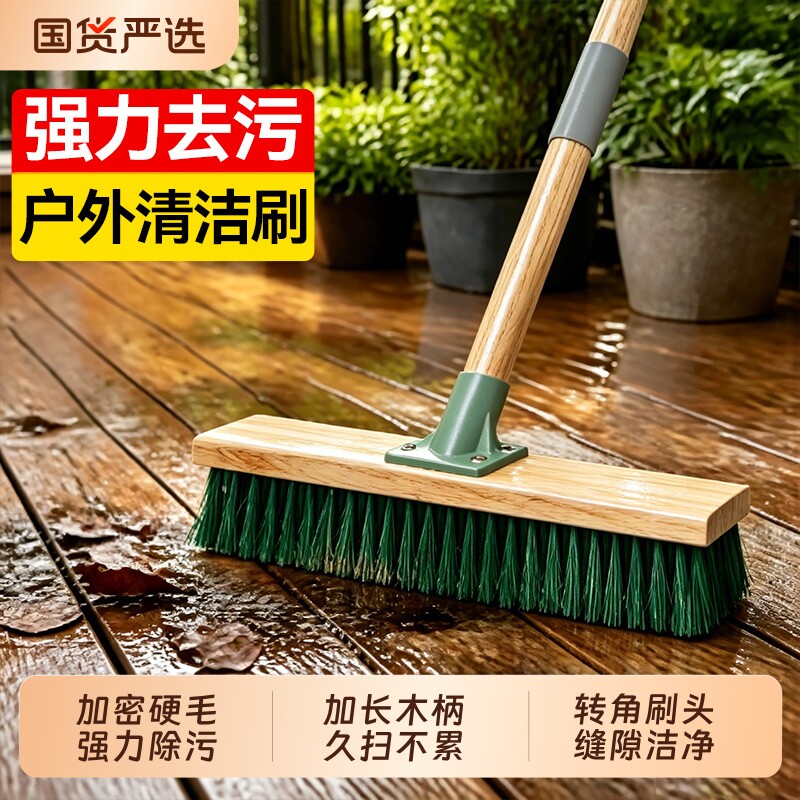 汉世刘家实木长柄硬毛地板刷户外庭院水泥地仓库强力去污长杆清洁