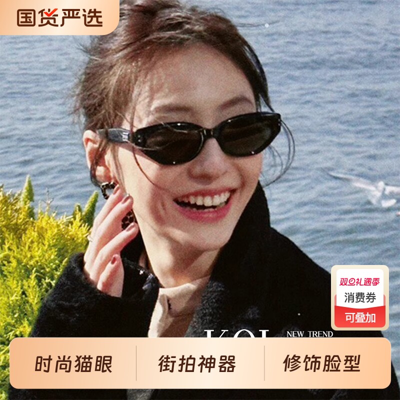 猫眼墨镜女款2025新款高级感防紫外线近视墨镜偏光太阳镜方圆脸