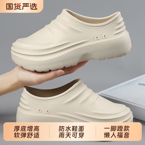 厨师鞋男2026新款厚底软底防水钓鱼鞋防滑防油工作鞋轻便一脚蹬