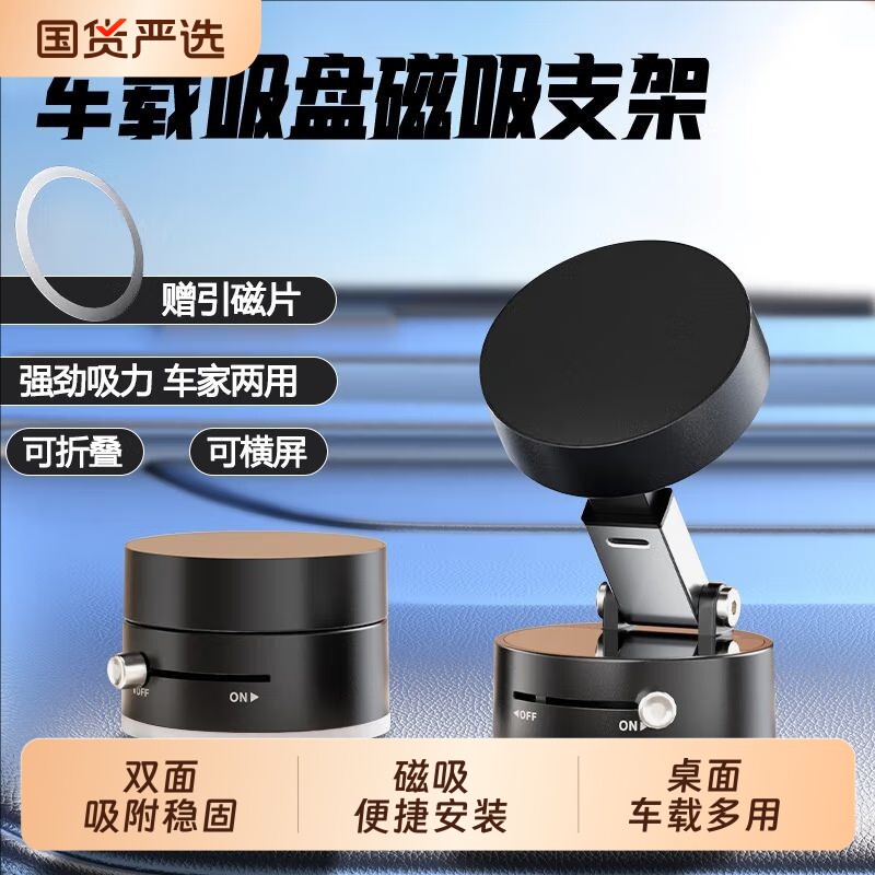 新款真空吸附手机支架新款桌面吸盘magsafe磁吸伸缩折叠便携架