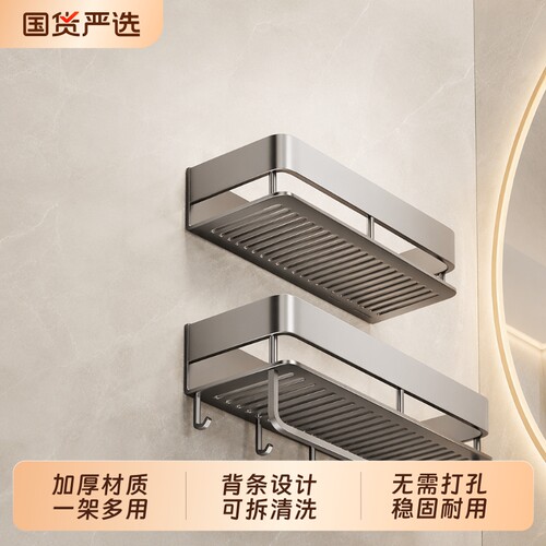卫生间浴室置物架免打孔加高收纳