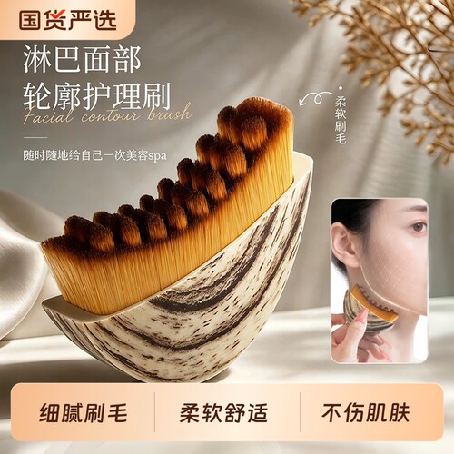 新款淋巴刷脸部提拉紧致按摩刷眼