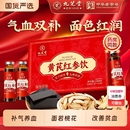 九芝堂阿膠黃芪補血口服液漿女貧血補氣養血搭當歸黨參精顆粒正品