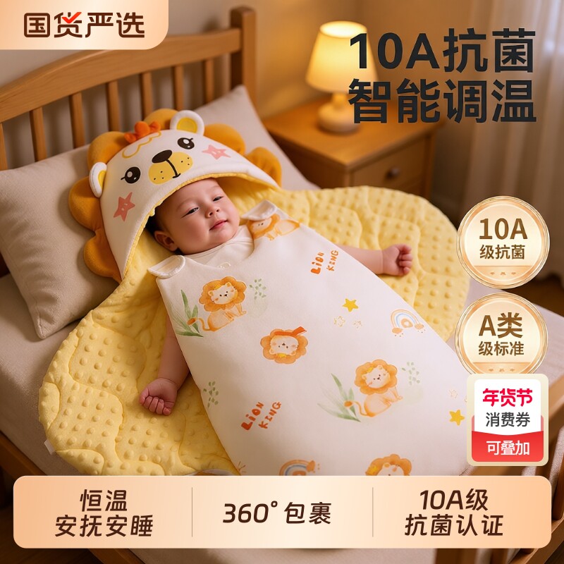 新生婴儿包被初生宝宝专用纯棉a类抱被加厚秋冬秋款四季睡袋豆豆