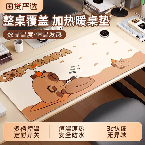 加热鼠标垫超大电发热冬天暖桌垫办公室书桌面垫学生电脑写字暖手