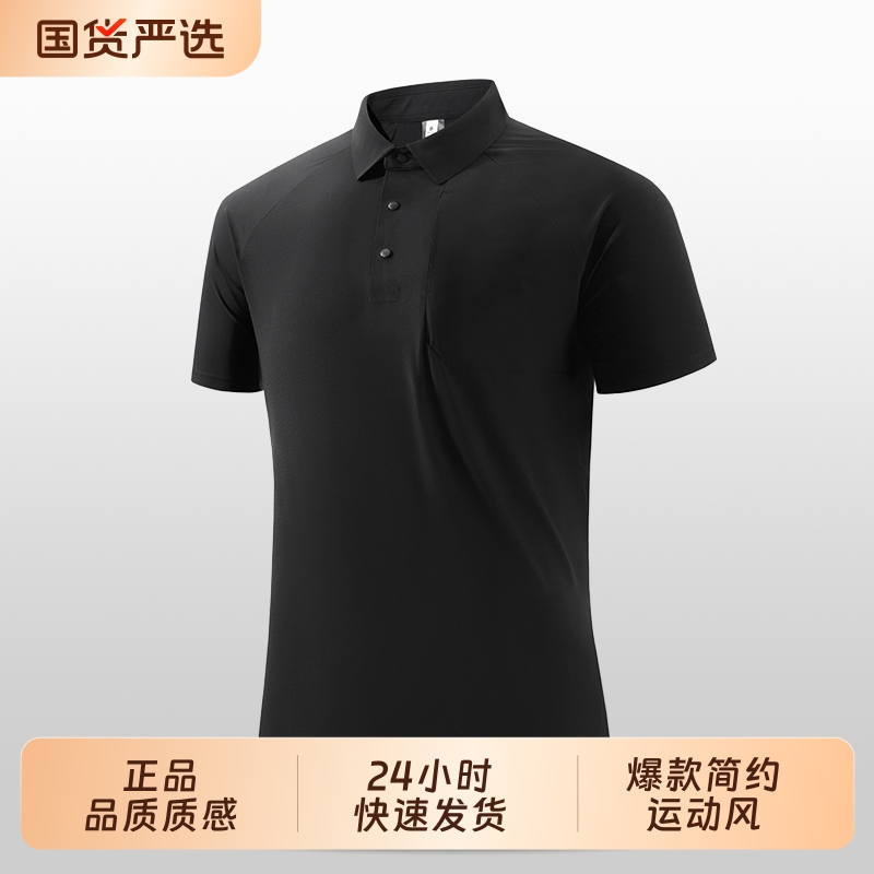 2025年新款爆款男士户外跑步登山健身短袖T恤POLO衫速干透气运动
