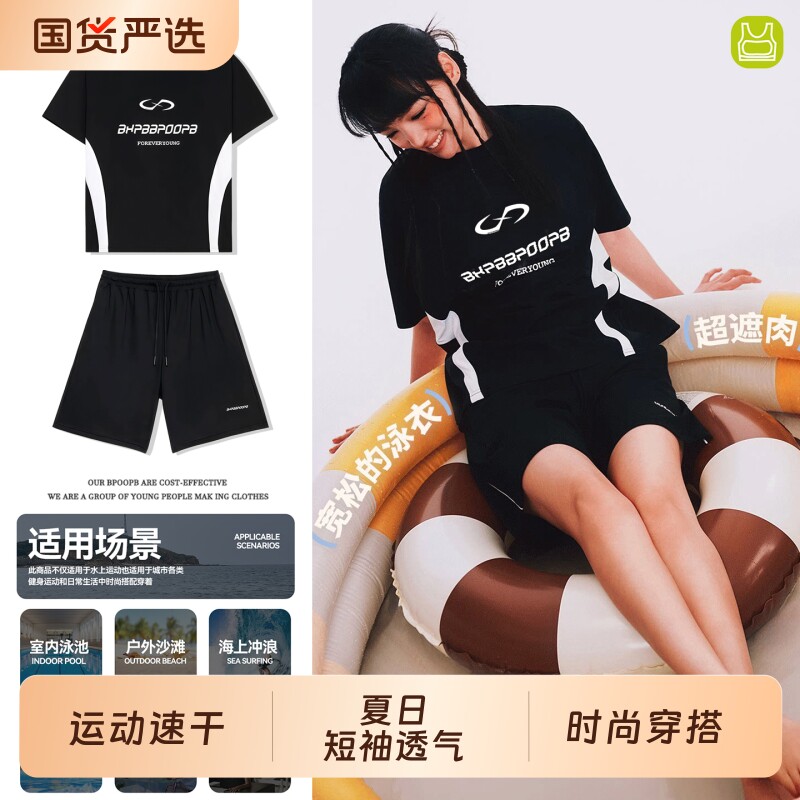 泳衣男女中性风束胸内衣大码胖mm运动游泳分体保守遮肉显瘦平角
