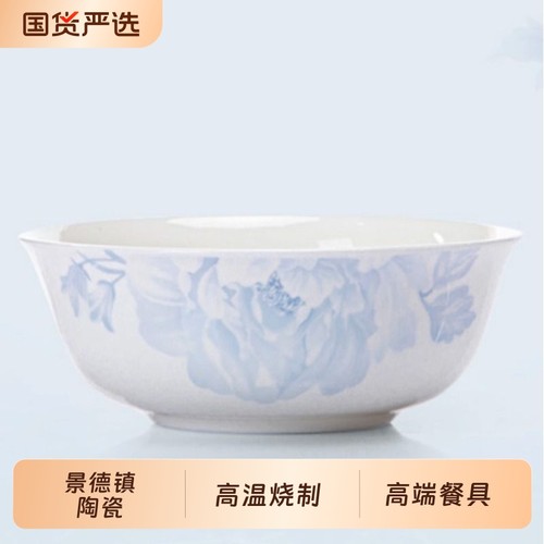 景德镇陶瓷洛威月光6寸碗餐具抑菌防霉耐高温防滑易清洗釉下彩