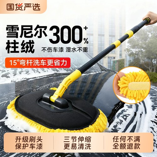 徕本弯杆合金拖把|超1000次加购