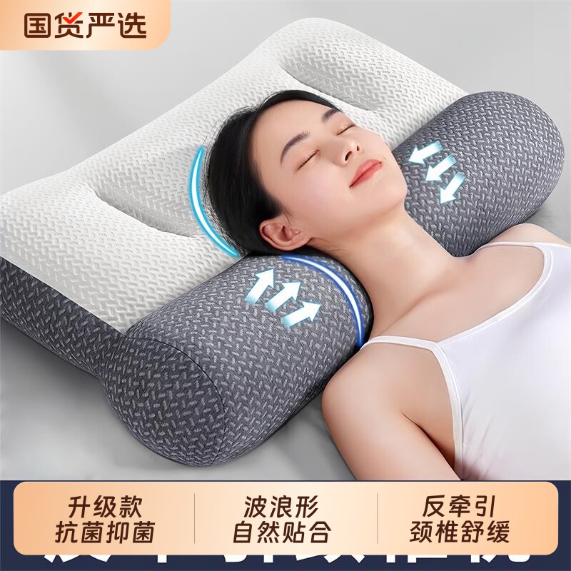 德国进口专用枕头护颈椎助睡眠牵引托颈睡觉颈椎枕热敷枕侧睡双人