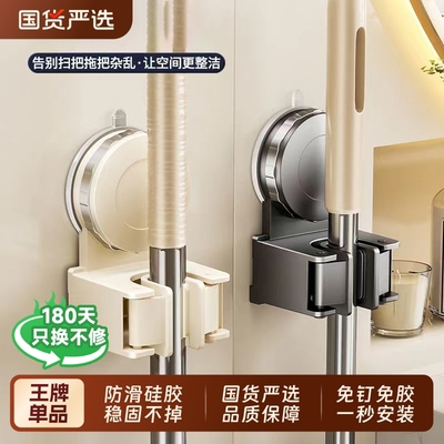 吸盘拖把架拖把壁挂夹扫把挂钩