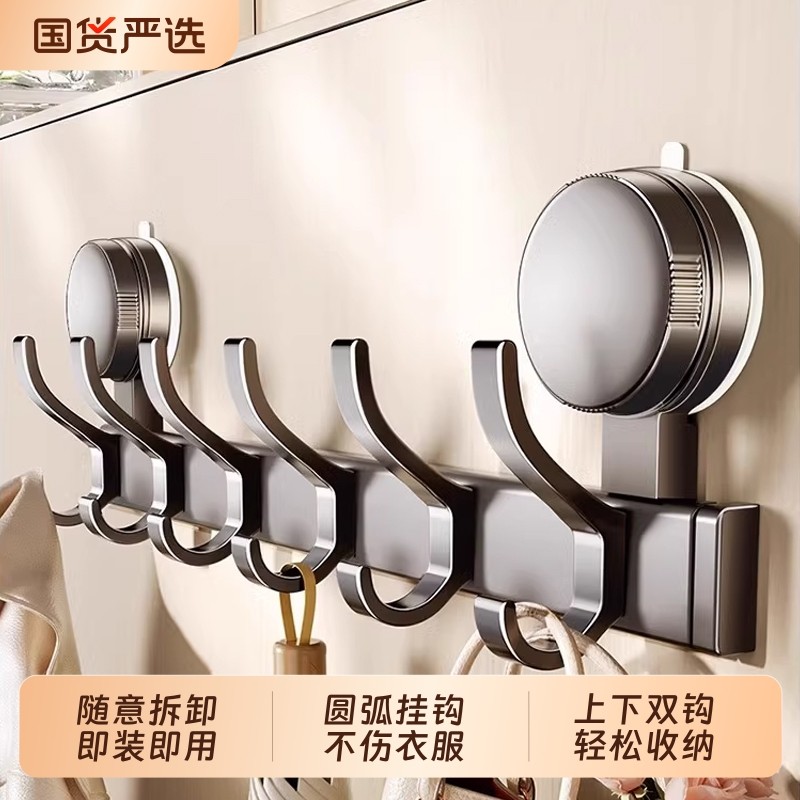 吸盘免打孔挂钩强力承重卫生间壁挂门后挂衣架浴室一排衣服毛巾灰