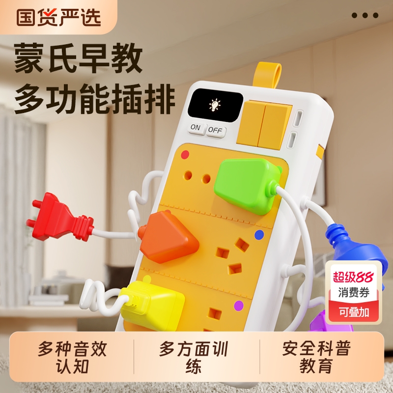 思维训练儿童玩具训练女孩男孩1-3岁婴儿益智力开发动脑宝宝早教
