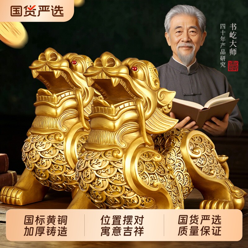 貔貅摆件招财旺财聚财纯铜公母一对家用八方来财家居客厅发财