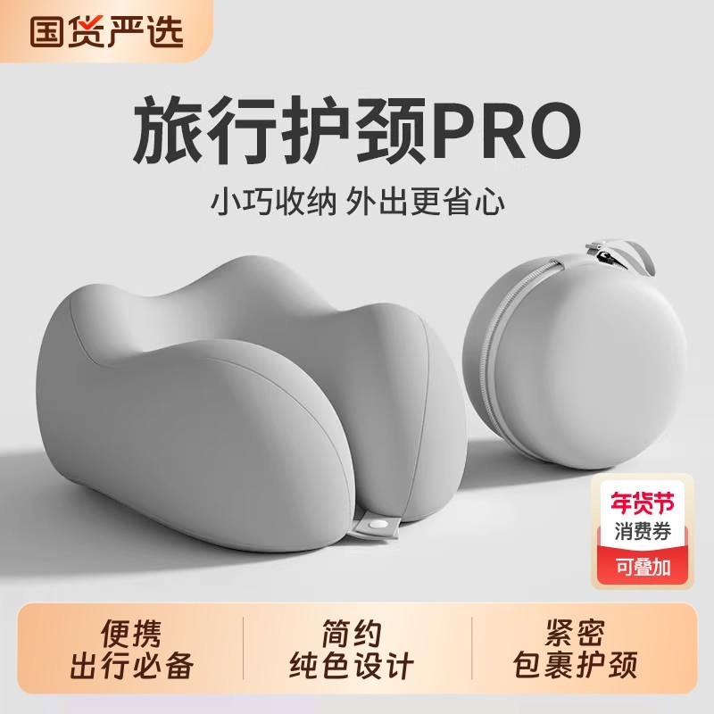 知梦人记忆棉u型枕旅行护颈枕靠枕飞机睡觉枕头脖枕颈椎枕头u形枕