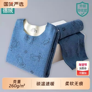 儿童保暖内衣男童双面德绒宝宝打底衫中大童女孩秋衣秋裤睡衣套装