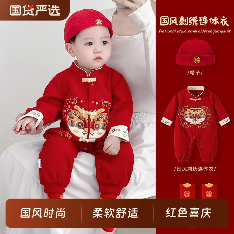 宝宝周岁礼服秋装长袖爬服