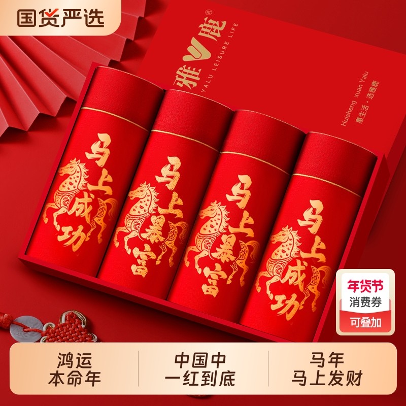 本命年红色内裤男士平角裤纯棉大红色礼物属马年结婚男生四角短裤,女士内衣/男士内衣/家居服,男平角内裤,淘宝优惠券,粉丝福利购,淘宝优惠卷