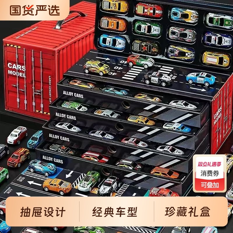 合金小汽车模型仿真儿童玩具车套装迷你赛车宝宝1一3岁6益智男孩2