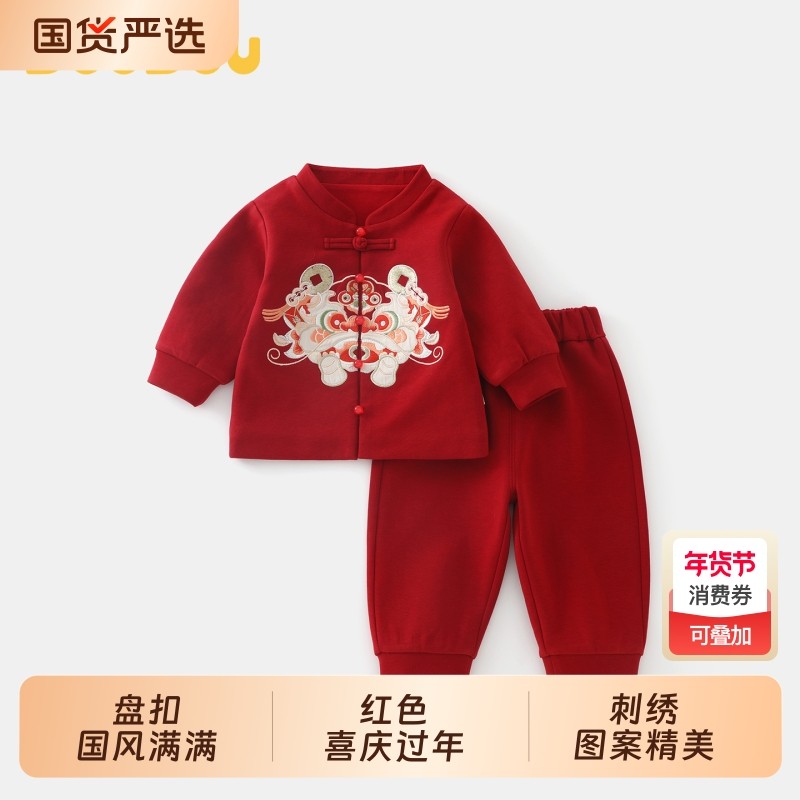 DUUDUU婴儿红色衣服秋季汉服套装新款小童拜年服宝宝新年中式春