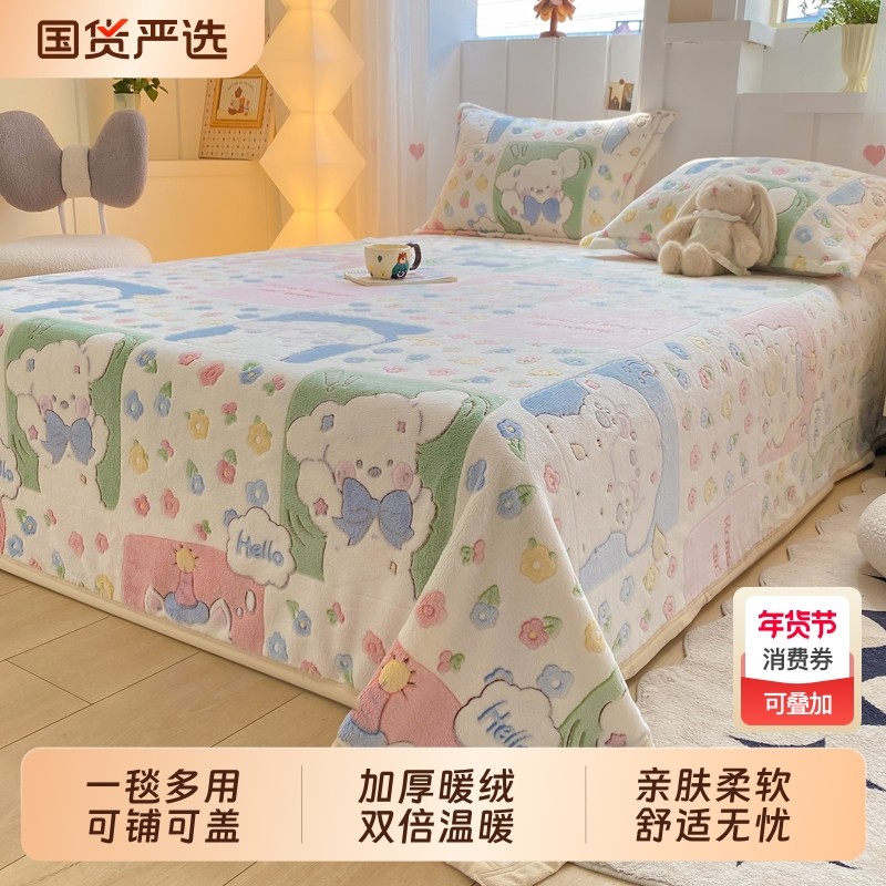 毛毯被子加厚冬季盖毯2025新款珊瑚法兰绒沙发午睡毯办公室小毯子,床上用品,休闲毯/毛毯/绒毯,淘宝优惠券,粉丝福利购,淘宝优惠卷