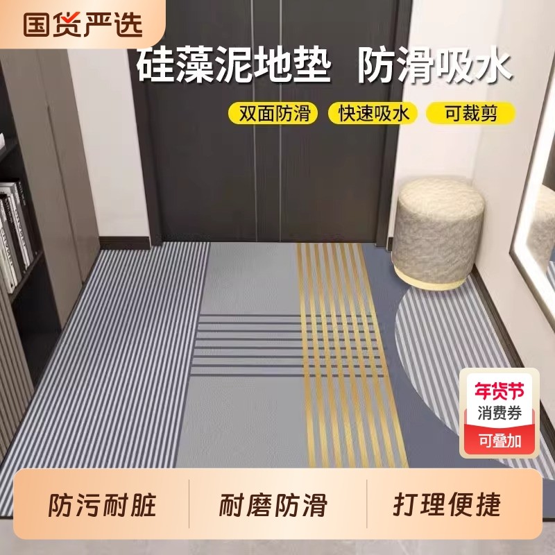 入户门地垫可裁剪高端入户玄关脚垫防滑入门地毯门垫进门门口家用,居家布艺,家用脚垫,淘宝优惠券,粉丝福利购,淘宝优惠卷