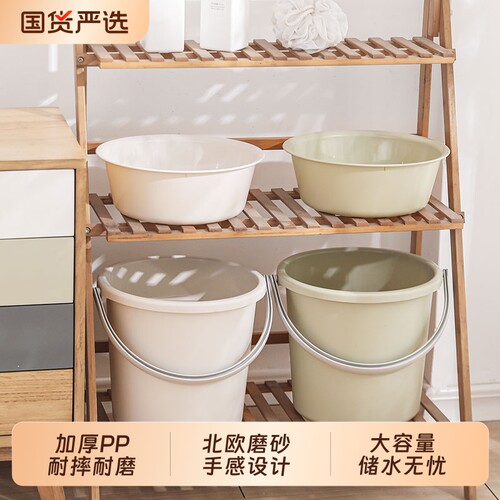 水桶家用储水用加厚特大号塑料桶洗衣手提小水桶学生宿舍桶盆套装