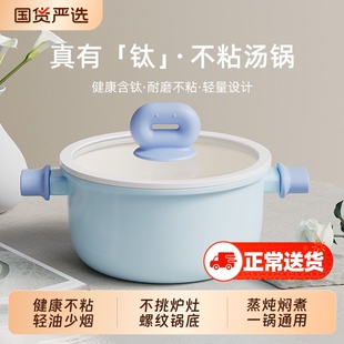 陶瓷汤锅家用双耳蒸煮一体平底蒸锅电磁炉煮锅炖锅加厚煲汤锅燃气