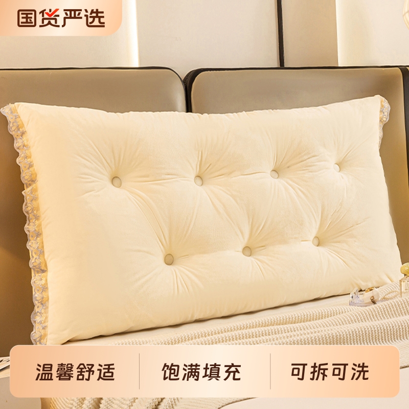 优雅床头靠枕大靠背卧室床上靠垫米黄榻榻米软包飘窗软垫可拆洗