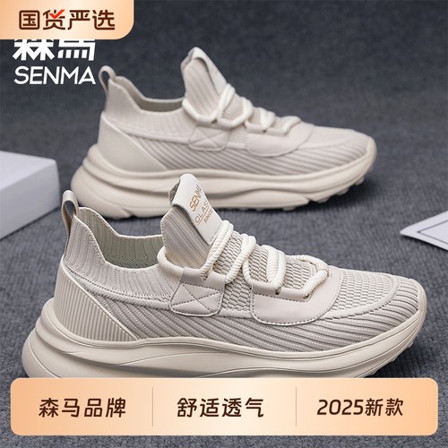 森马透气网面鞋男2025新款飞织网鞋软底轻便黑色男士休闲运动鞋潮