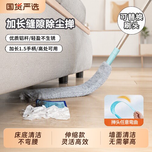 沙发床底清扫神器可伸缩拖把家用打扫灰尘加长缝隙除尘掸清洁禅子