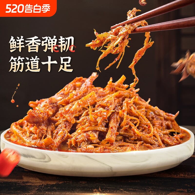品品麻辣牛板筋龙须丝小包装即食牛肉干辣条解馋零食小吃休闲食品