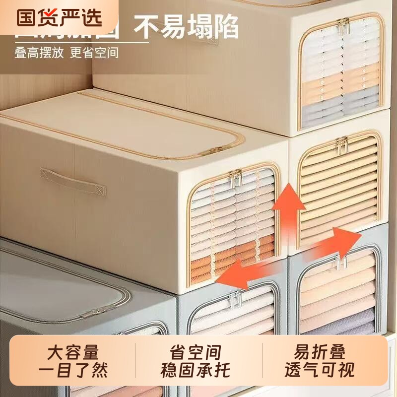 衣柜衣物收纳箱家用加厚装衣服整理神器布艺可折叠分层储物筐盒袋
