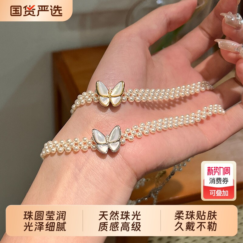 编织蕾丝贝母珍珠项链2026新款爆款颈链轻奢小众锁骨链配饰女精致