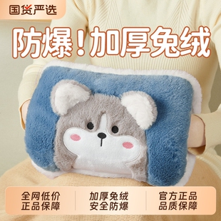 防爆 正品 本博热水袋充电款 电暖宝宝暖水袋热敷专用暖手宝2025新款