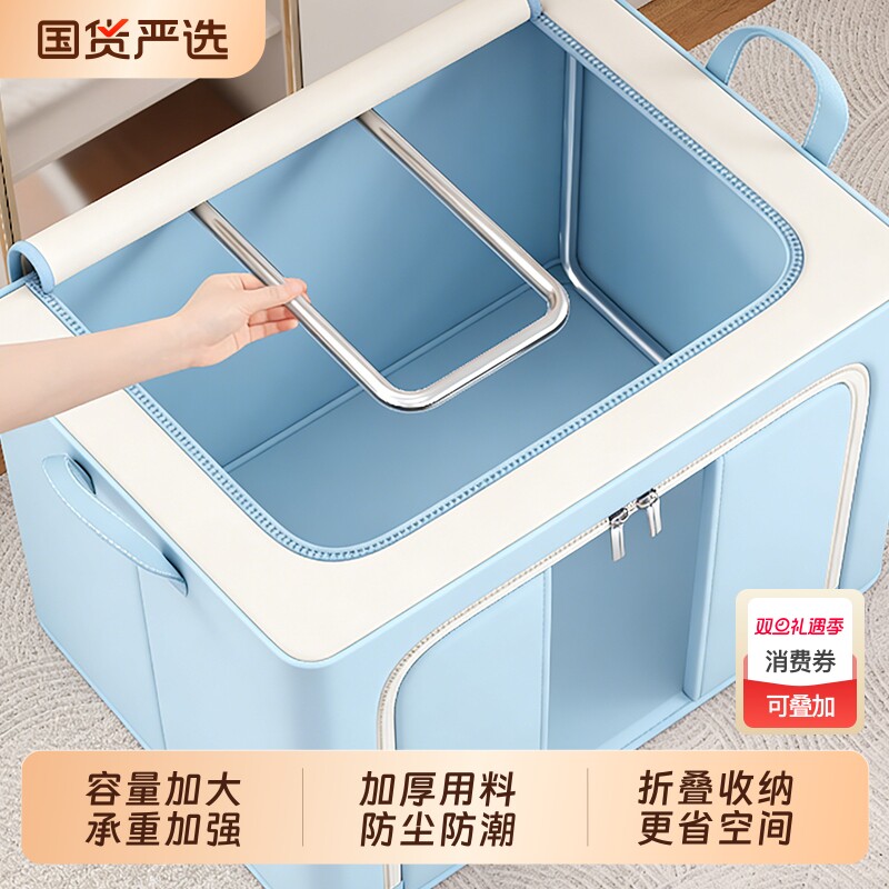 3个装 衣服收纳箱家用百纳箱子衣物被子储物箱可折叠整理箱收纳盒